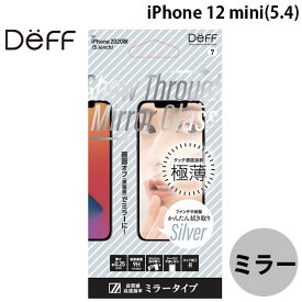 [ネコポス送料無料] Deff iPhone 12 mini Show Through Mirror Glass 0.25mm # DG-IP20SMG2FSV ディーフ (iPhone12mini ガラスフィルム)