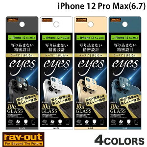 Ray Out iPhone 12 Pro Max KXtB J 10H eyes 0.25mm CAEg (JYی)