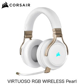 【マラソン★1,000円OFFクーポン配布中】 Corsair VIRTUOSO RGB WIRELESS 2.4GHz ワイヤレス / USB / 3.5mm 接続 対応 ゲーミングヘッドセット Pearl # CA-9011224-AP コルセア (ワイヤレスヘッドセット)