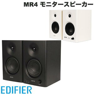 Edifier MR4 ���j�^�[�X�s�[�J�[ 42W / TRS�o�����X���� / �����ؑ� �G�f�B�t�@�C�A (�X�s�[�J�[) ���y���� �f������ �����Đ� ��^ ���j�^�����O