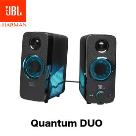 【あす楽】 【楽天ランキング1位獲得】 JBL Quantum DUO USB / 3.5mm / Bluetooth ワイヤレス接続 対応 ゲーミングスピーカー ライティング機能搭載 # JBLQUANTUMDUOBLKJN ジェービーエル PCスピーカー
