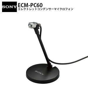 SONY ECM-PC60 全指向性 エレクトレットコンデンサーマイクロホン # ECM-PC60 ソニー (マイクロホン 3.5mm)