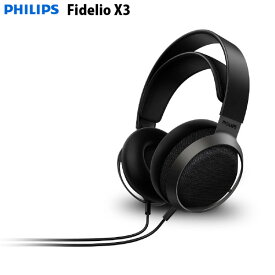 【楽天ランキング1位獲得】 PHILIPS Fidelio X3 ケーブル着脱式 有線ヘッドホン ブラック # X3/00 フィリップス (ヘッドホン)