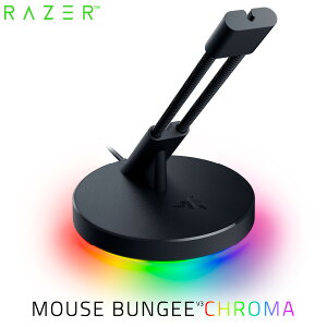 Razer Mouse Bungee V3 Chroma CeBO@\ }EXR[h }lWg VXe # RC21-01520100-R3M1 [U[ (}EXANZT)