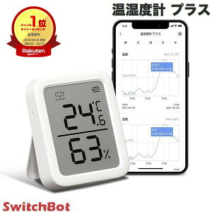 �y�y�V1�ʁz SwitchBot �����x�v�v���X �f�W�^�� �M���Ǒ΍� �X�^���h �}�O�l�b�g �X�}�[�g�n�E�X IoT # W2201500-GH �X�C�b�`�{�b�g �傫������ ��}�[�N ���K�x ���₷�� �A�� �A�g ���x�v ���x�v 