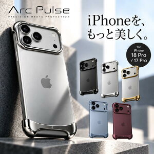 iPhone18Pro �P�[�X �o���p�[ �A�[�N �p���X ���� �A���~ ������� ���������� Arc iPhone 18 Pro / 17 Pro Arc Pulse �A���~�o���p�[ �A�[�N (�X�}�z�P�[�X�E�J�o�[) �����Y ������