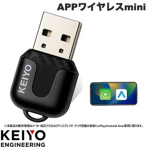 KEIYO APP���C�����Xmini Apple CarPlay / Android Auto���C�����X�A�_�v�^�[ (������) Bluetooth 5.4 & Wi-Fi 6�Ή� # AN-S163 �P�C���[ �ԍ� ������ �J�[�i�r ���y �X�}�z ���C�����X�ڑ� �A���h���C�h/iPhone�Ή���
