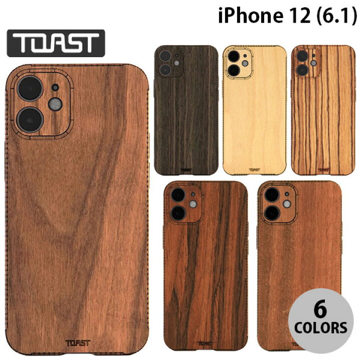 楽天市場 ネコポス送料無料 ウッドケース 木製 木目 Toast Iphone 12 Plain Wood スキンシール トースト Iphone12 スキン ケース 天然木 木目 木目調 ウッド Psr Premium Selection 楽天市場店 楽天市場 ネコポス送料無料 ウッドケース 木製 木目 Toast Iphone 12 Plain Wood スキンシール トースト Iphone12 スキン ケース 天然木 木目 木目調 ウッド Psr Premium Selection 楽天市場店