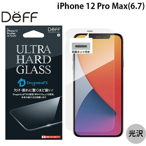 Deff iPhone 12 Pro Max ULTRA HARD GLASS 0.55mm # DG-IP20LUG5DF fB[t (X}zptیKXtB)