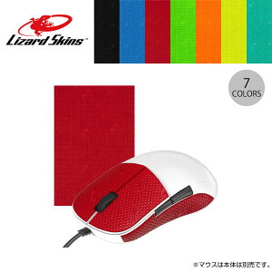 Lizard Skins DSP Mouse Grip t[Jbg DIY Obve[vV[g U[hXLY (}EX\[EObv)