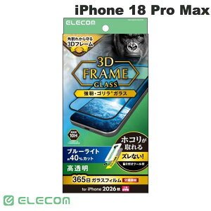 �G���R�� iPhone 18 Pro Max �K���X�t�B���� ������ �u���[���C�g�J�b�g �p����h�~ �t���[���t �����K���X 10H Gorilla(R) 365�������ۏ� �ȒP�\��t���c�[���t # PM-A26DFLGFOTBL �G���R�� (�X�}�z�p�t��