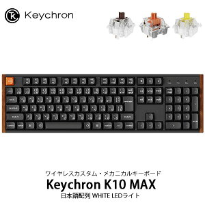 �y9��19�������z Keychron K10 MAX QMK 100% Mac���{��z�� �L�� / Bluetooth ���C�����X���Ή� �e���L�[�t�� �z�b�g�X���b�v Keychron Silent K Pro ���J�j�J���X�C�b�` WHITE LED���C�g PBT�_�u���V���b�g�L�[�L