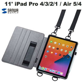 SANWA 11インチ iPad Pro M2 第4世代 / M1 第3 / 2 / 1世代 / iPad Air 第5 / 4世代 スタンド機能付きショルダー ベルトケース # PDA-IPAD1712BK サンワサプライ (タブレットカバー・ケース)
