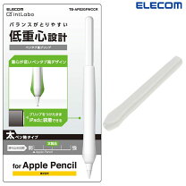 楽天市場】apple pencil 2 グリップの通販