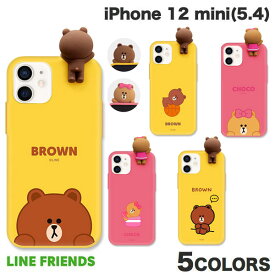 LINE FRIENDS iPhone 12 mini Figure BASIC COLOR SOFT ラインフレンズ (スマホケース・カバー)
