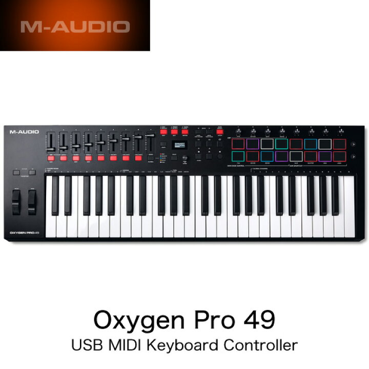 楽天市場】M-AUDIO Oxygen Pro 49鍵 セミウェイト USB MIDI キーボード