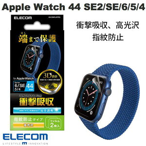 ELECOM GR Apple Watch 44mm SE 2 / SE / 6 / 5 / 4 tJo[tB Ռz hw  # AW-20MFLAFPRG GR (AbvEHb`pیtB)