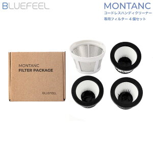 BLUEFEEL R[hXnfBN[i[ MONTANCptB^[ 4Zbg # BLF43017 u[tB[ (N[jO)