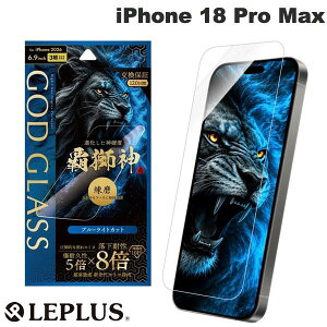 LEPLUS iPhone 18 Pro Max �K���X�t�B���� GOD GLASS �e���_ ���� �u���[���C�g�J�b�g # GG-IL26GLB ���v���X (�X�}�z�p�t���ی�K���X�t�B����)