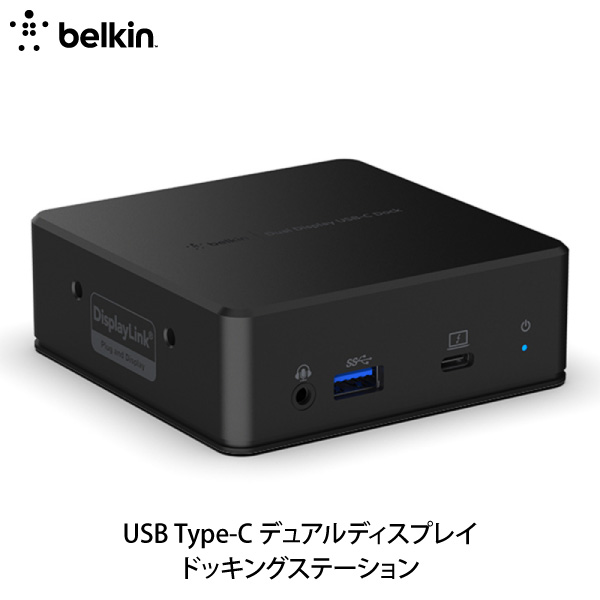 BELKIN USB Type-C デュアルディスプレイ ドッキングステーション PD対応 INC002QCBK  ベルキン  (USB Type-C アダプタ) [PSR]