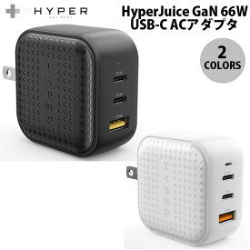 【あす楽】 HYPER++ HyperJuice GaN 66W USB-C ACアダプタ PD対応 ハイパー (電源アダプタ・USB) PD