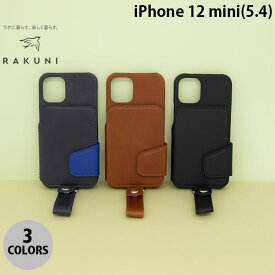 [ネコポス発送] RAKUNI iPhone 12 mini Leather Case 本革 ラクニ (スマホケース・カバー)
