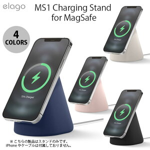 elago MS1 CHARGING MagSafeΉ[dX^h GS (X}zX^h)