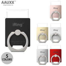 [ネコポス送料無料] AAUXX iRing Link オークス (スマホリング) 【正規販売店・国内正規品】