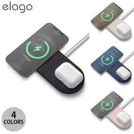 [ネコポス送料無料] elago CHARGING HUB DUO MagSafe対応 充電パッド エラゴ (スマホアクセサリー)