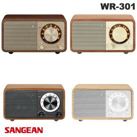 【あす楽】 Sangean WR-301 ワイドFMラジオ / Bluetooth ワイヤレス ポータブルスピーカー サンジーン (Bluetooth接続スピーカー ) 小型 コンパクト おしゃれ レトロ かわいい ラジオ 木調