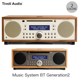 【あす楽】 【マラソン★1,000円OFFクーポン配布中】 Tivoli Audio Music System BT Generation 2 Bluetooth 5.0 ワイヤレス ステレオ CD プレイヤー AM/FM デジタルラジオ スピーカー チボリオーディオ (Bluetooth接続スピーカー ) 木調