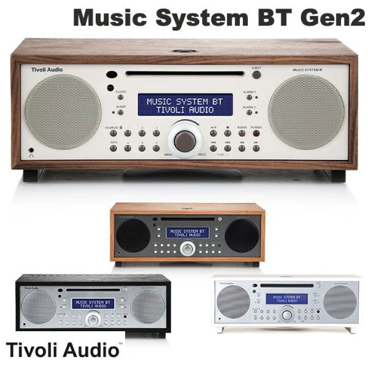 楽天市場】Tivoli Audio Music System BT Generation 2 Bluetooth 5.0 