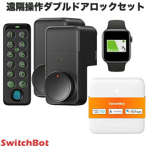 �y1�h�A2���b�N�Ή��z SwitchBot ���u����_�u���h�A���b�NPro�Z�b�g �u���b�N ���b�N Pro x 2 / HubMini Matter�Ή� / �L�[�p�b�h�^�b�` �w��F�؃p�b�h 4�_�Z�b�g # W3500005 �X�C�b�`�{�b�g �c�C�����b