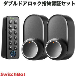 �y1�h�A2���b�N�Ή��z SwitchBot �_�u�� �h�A���b�NUltra �w��F�؃Z�b�g �u���b�N # W5600004 �X�C�b�`�{�b�g �y�Z�b�g�ł���!�z�E���g�� �_�u�����b�N �c�C�����b�N �X�}�[�g���b�N �I�[�g���b�N