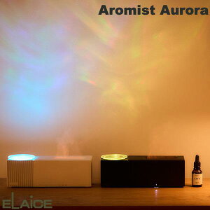 �A���}�f�B�t���[�U�[ �I�[���� ��炬 ELAiCE Aromist Aurora �A���}�f�B�t���[�U�[ �G���X �I�[���� �����g�� �����R���t�� �㕔���� �^�C�}�[