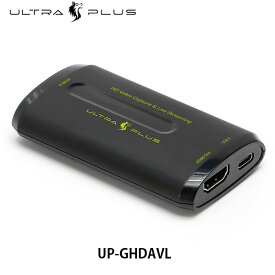 ULTRA PLUS UP-GHDAVL HDMI対応 ビデオキャプチャ & ストリーミングユニットLite # UP-GHDAVL ウルトラプラス (ビデオ入出力・コンバータ)