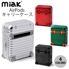 miak AirPods 第1世代 / 2世代 キャリーケース ミアック (AirPods ケース)