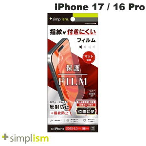 Simplism iPhone 17 / 16 Pro ˖h~ ʕیtB ʒus^ # TR-IP25M2-PFI-AG VvY (X}zptیtB) 2025