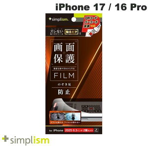 Simplism iPhone 17 / 16 Pro ̂h~ ʕیtB  # TR-IP25M2-PF-LPVCC VvY (X}zptیtB) 2025
