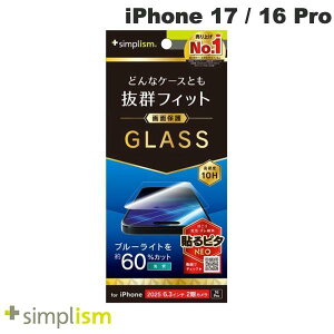 Simplism iPhone 17 / 16 Pro P[XƂ̑Q 60%u[Cgጸ ʕی십KX  # TR-IP25M2-GLS-B6CC VvY (X}zptیKXtB) 2025