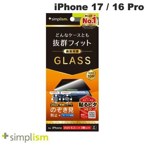 Simplism iPhone 17 / 16 Pro P[XƂ̑Q 360° ̂h~ ʕی십KX  # TR-IP25M2-GLS-LFPVCC VvY (X}zptیKXtB) 2025