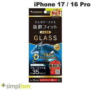 Simplism iPhone 17 / 16 Pro P[XƂ̑Q Dragontrail FȂu[Cgጸ ʕی십KX  # TR-IP25M2-GLS-DTB3CC VvY (X}zptیKXtB) 2025