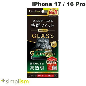 Simplism iPhone 17 / 16 Pro P[XƂ̑Q SKX  ʕی십KX # TR-IP25M2-GLS-GOCC VvY (X}zptیKXtB) 2025