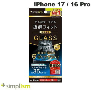 Simplism iPhone 17 / 16 Pro P[XƂ̑Q SKX FȂu[Cgጸ ʕی십KX  # TR-IP25M2-GLS-GOB3CC VvY (X}zptیKXtB) 2025