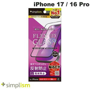 Simplism iPhone 17 / 16 Pro [FLEX 3D] ˖h~ t[KX ubN # TR-IP25M2-G3-AGBK VvY (X}zptیKXtB) 2025