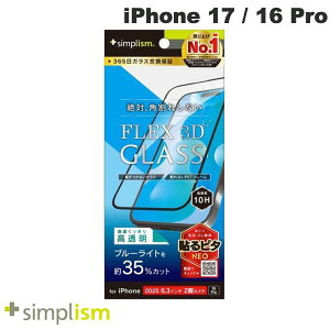Simplism iPhone 17 / 16 Pro [FLEX 3D] FȂu[Cgጸ t[KX ubN # TR-IP25M2-G3-B3CCBK VvY (X}zptیKXtB) 2025