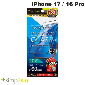Simplism iPhone 17 / 16 Pro [FLEX 3D] 60%�u���[���C�g�ጸ �����t���[���K���X �u���b�N # TR-IP25M2-G3-B6CCBK �V���v���Y�� (�X�}�z�p�t���ی�K���X�t�B����) �g���j�e�B 2025