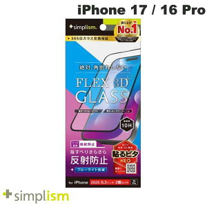 Simplism iPhone 17 / 16 Pro [FLEX 3D] ˖h~ FȂu[Cgጸ t[KX ubN # TR-IP25M2-G3-B3AGBK VvY (X}zptیKXtB) 2025