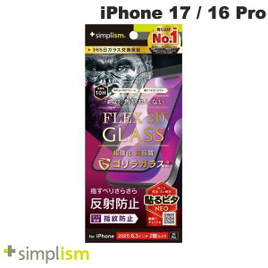 Simplism iPhone 17 / 16 Pro [FLEX 3D] SKX ˖h~ t[KX ubN # TR-IP25M2-G3-GOAGBK VvY (X}zptیKXtB) 2025