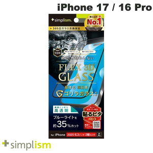 Simplism iPhone 17 / 16 Pro [FLEX 3D] SKX FȂu[Cgጸ t[KX ubN # TR-IP25M2-G3-GOB3CBK VvY (X}zptیKXtB) 2025